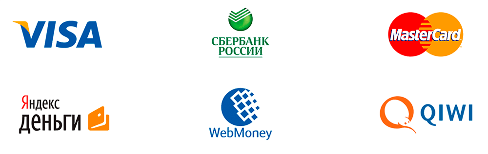 Условия оплаты