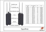 Грузоблок — изображение 2
