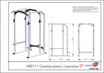 Силовая рама с турником — изображение 2