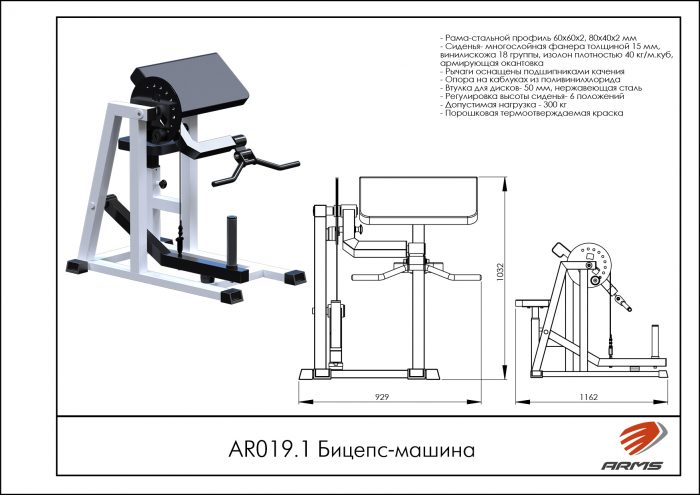Бицепс-тяга — изображение 2