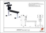Римский стул — изображение 2