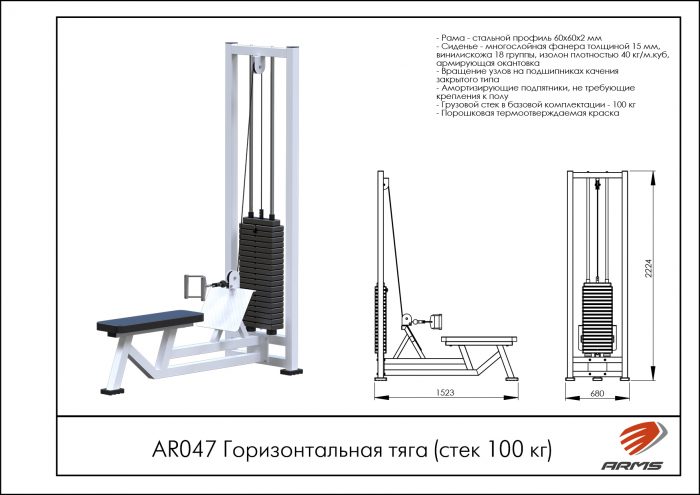Горизонтальная тяга (стек 100кг) — изображение 2