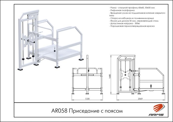 Приседание с поясом — изображение 2