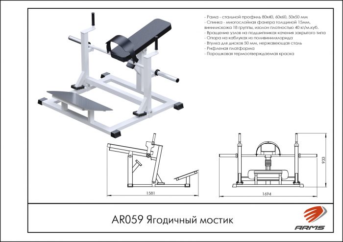 Ягодичный мостик — изображение 2