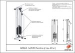 Sanitas (стек 60 кг) — изображение 2