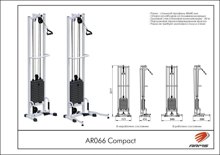 Compact — изображение 3