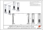 Двойной кроссовер на базе реабилитационного тренажера (стек 4х75 кг) — изображение 2