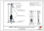 Многофункциональная рама (стек 60 кг) — изображение 2