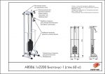 Биотонус-1 (стек 60кг) — изображение 2