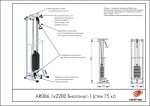 Биотонус-1 (стек 75кг) — изображение 2