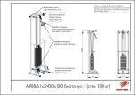 Биотонус-1 (стек 100 кг) — изображение 2