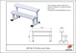 Стойка для гирь — изображение 2