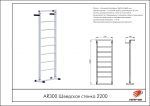 Шведская стенка 2200 — изображение 2