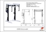 Монолифт — изображение 2