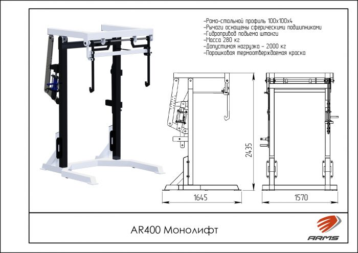 Монолифт — изображение 2