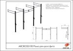 Рама для кроссфита — изображение 2
