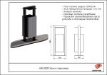 Урна парковая — изображение 2
