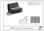 Скамейка парковая Вариант — изображение 2