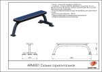 Скамья горизонтальная — изображение 5