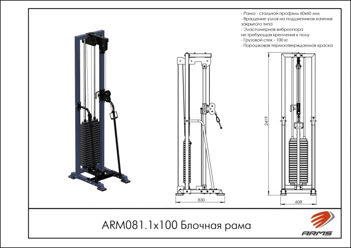Блочная рама — изображение 5