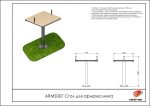 Стол для армреслинга — изображение 2