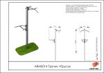 Турник + брусья — изображение 2