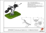 Скамья для пресса + гиперэкстензия — изображение 2