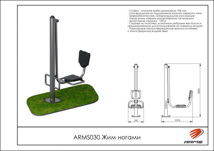 Жим ногами — изображение 2