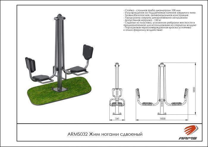 Жим ногами сдвоенный — изображение 2