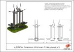 Лыжник+Маятник+Разведение ног — изображение 2