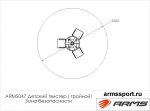 Детский твистер (тройной) — изображение 3