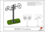 Рули двойные — изображение 2