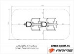 Гребля (двойной) — изображение 3