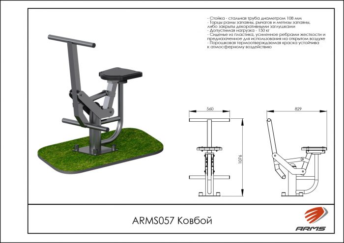 Ковбой — изображение 2
