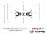 Баттерфляй (двойной) — изображение 3