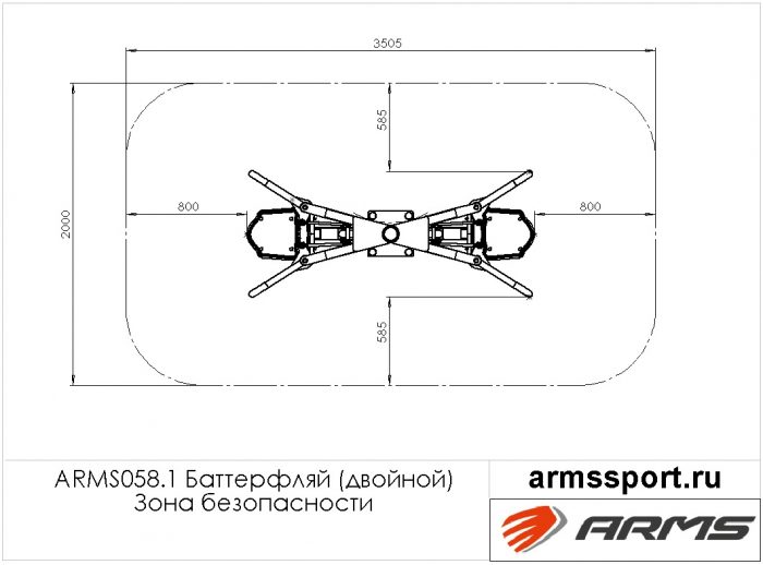 Баттерфляй (двойной) — изображение 3