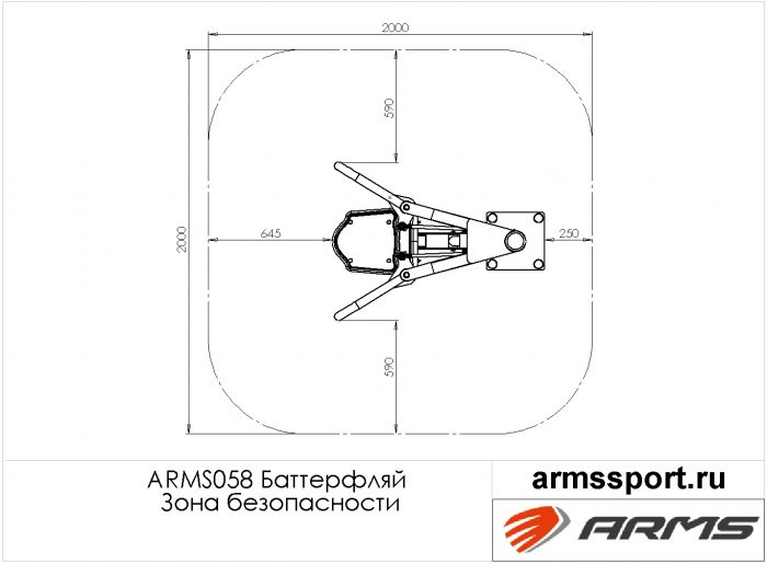 Баттерфляй — изображение 3