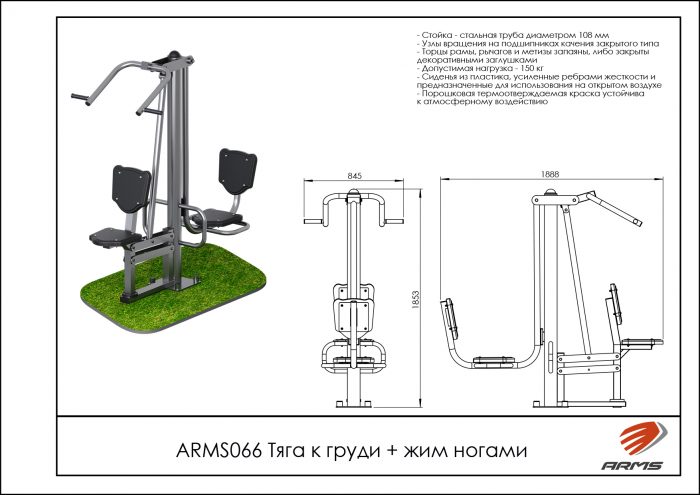 Тяга к груди + жим ногами — изображение 2