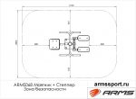 Маятник + Степпер — изображение 3