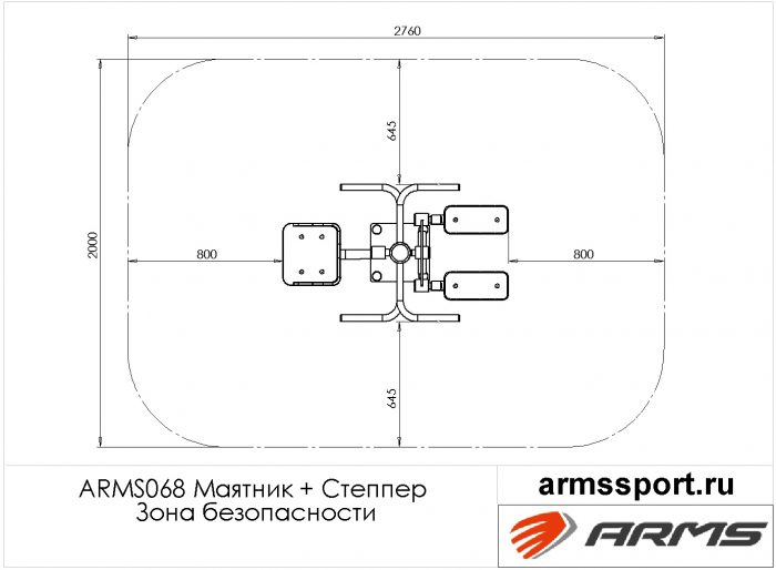 Маятник + Степпер — изображение 3