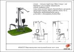Вертикальная тяга + разгибание ног + тяга — изображение 2