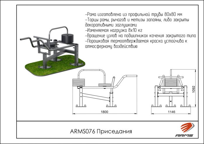 Приседания — изображение 2