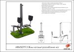 Жим ногами+разгибание ног — изображение 2