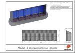 Бокс для запасных игроков — изображение 2