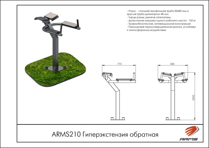 Гиперэкстензия обратная — изображение 2