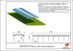 Навес для тренажеров — изображение 2