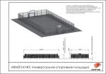 Универсальная спортивная площадка — изображение 2