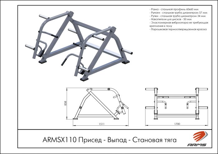 Присед - Выпад - Становая тяга — изображение 2