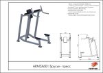 Брусья — изображение 2