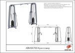 Кроссовер — изображение 2
